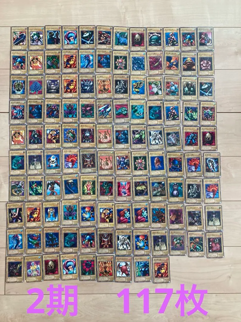 2026年最新】遊戯王 地獄の裁判の人気アイテム - メルカリ