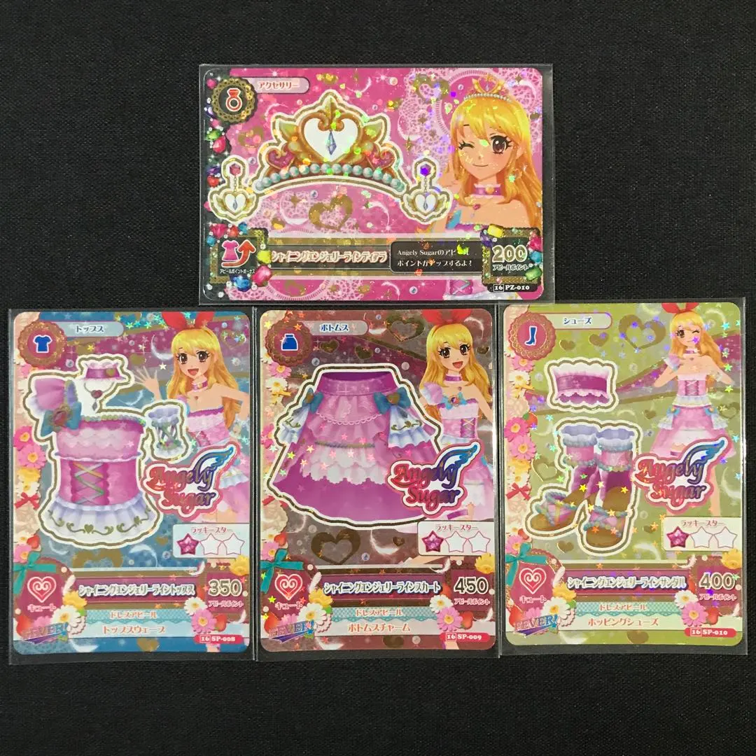 2026年最新】シャイニングエンジェリーライントップスの人気アイテム