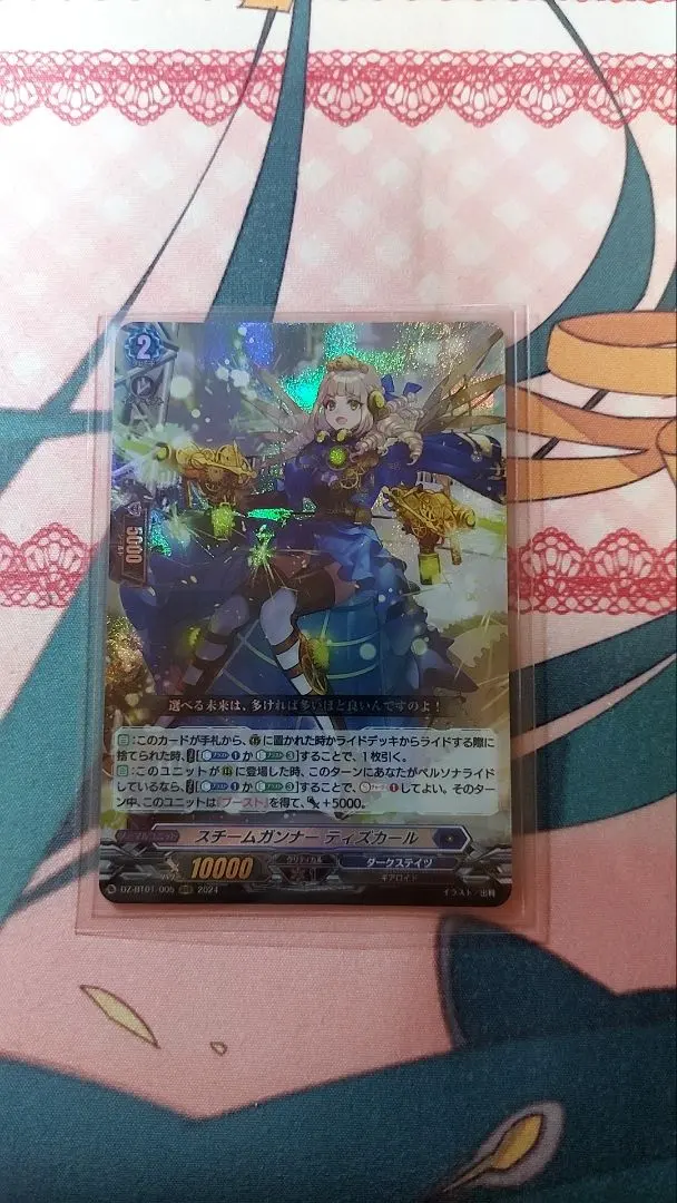 2026年最新】ティズカールの人気アイテム - メルカリ