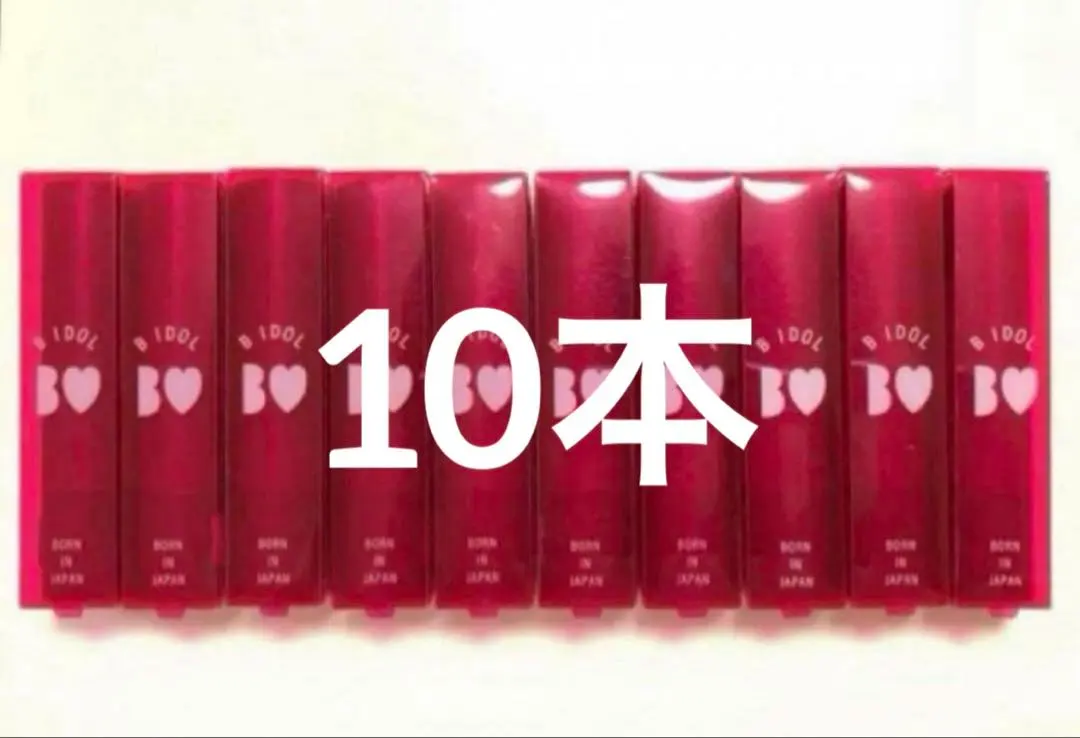 2026年最新】BIDOLつやぷるリップ10わがままPLUMの人気アイテム - メルカリ