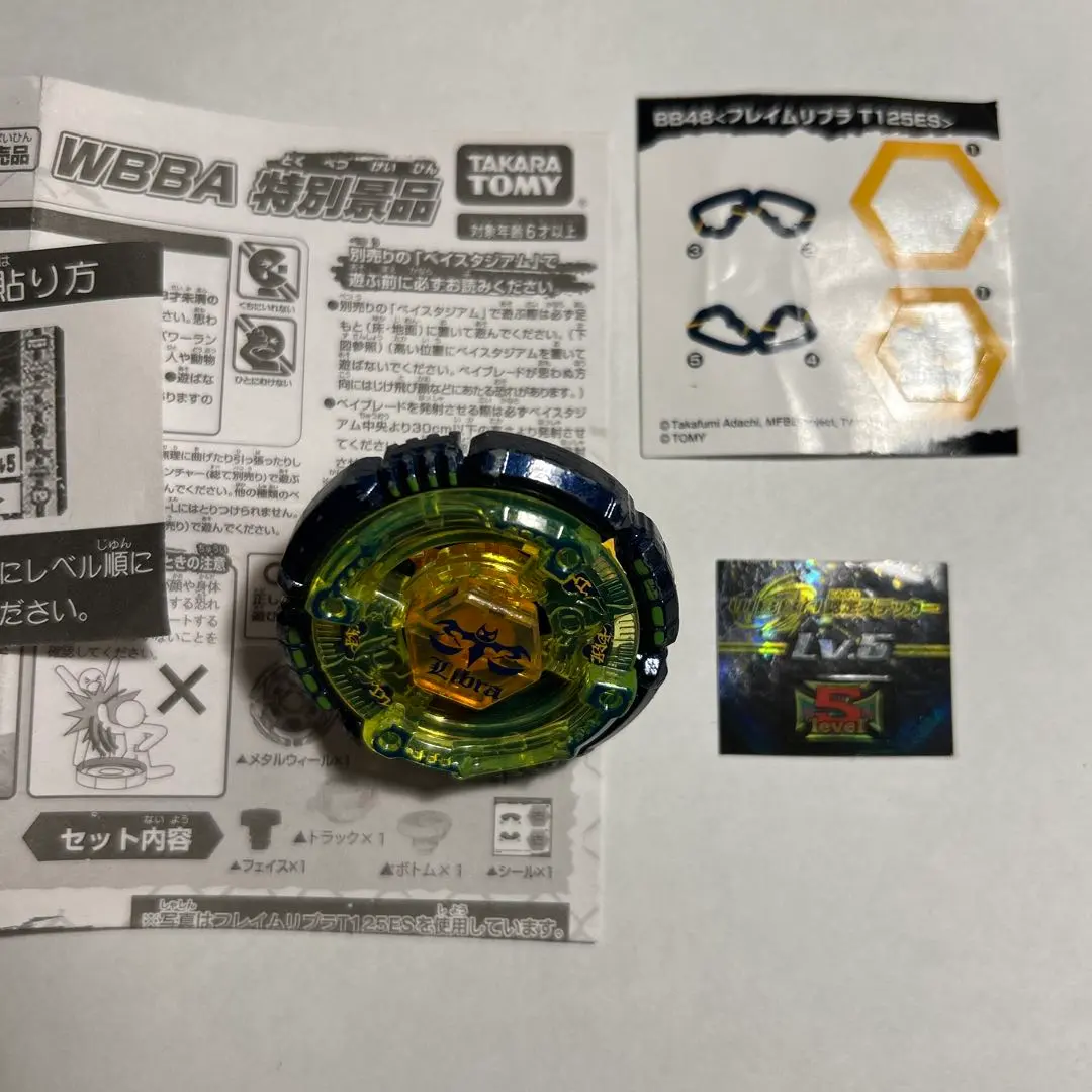 2026年最新】WBBA フェイスの人気アイテム - メルカリ