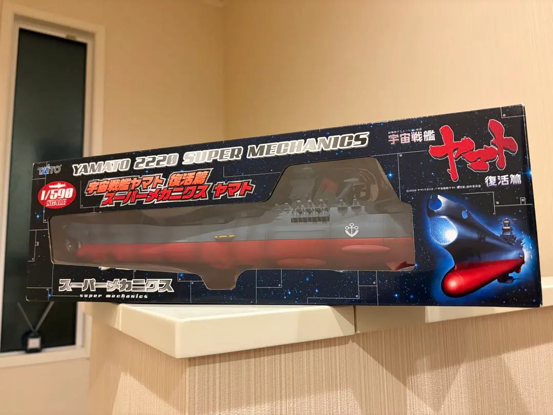 2026年最新】スーパーメカニクス 宇宙戦艦ヤマト TAITOの人気アイテム