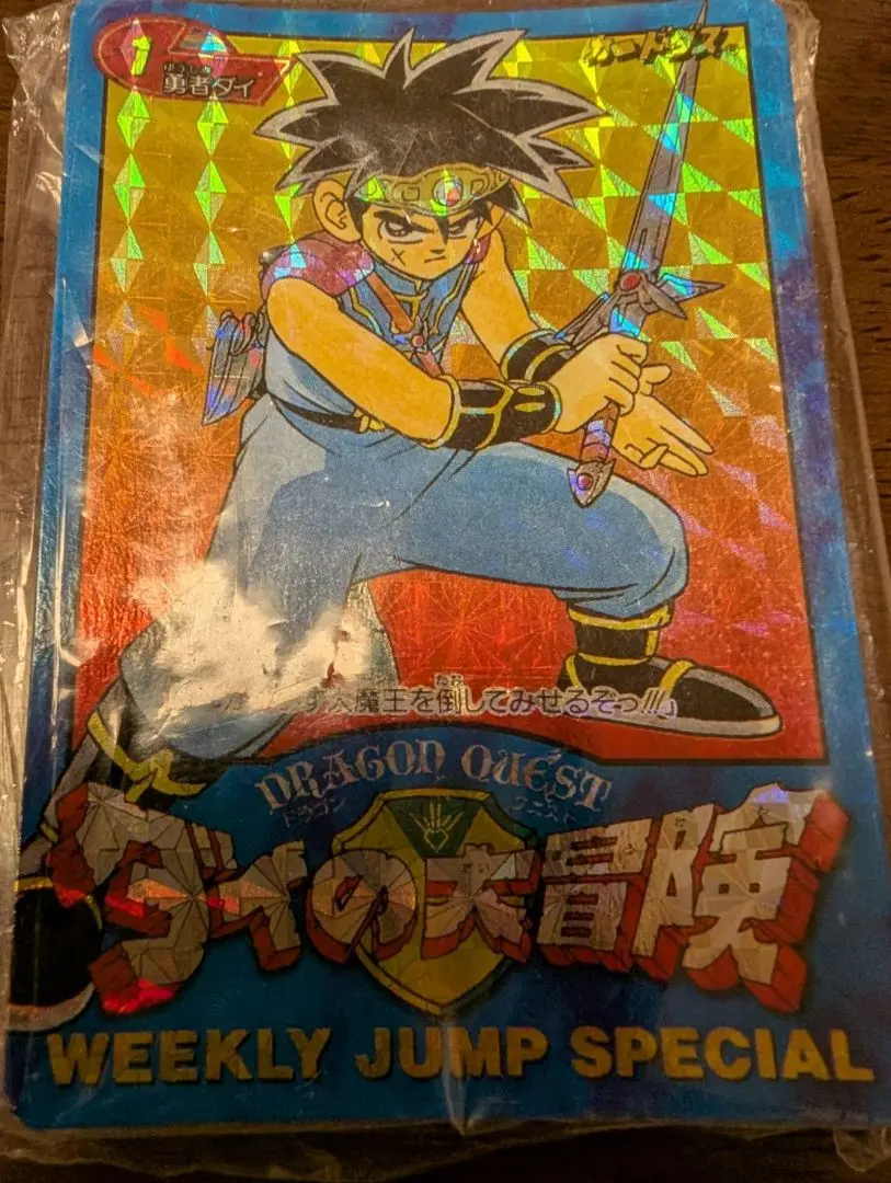 2026年最新】ドラゴンボール カードダス LIMITED 3000の人気アイテム