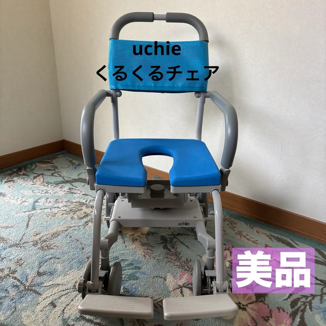 2026年最新】Uchieの人気アイテム - メルカリ