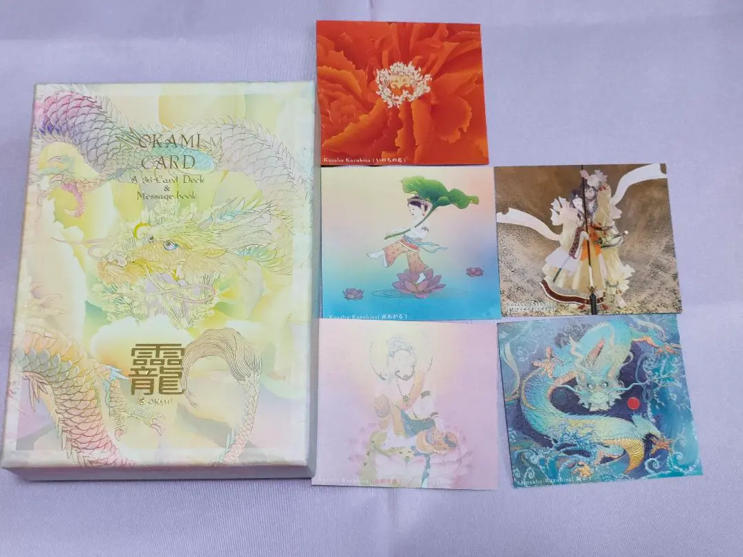 2026年最新】草場一壽 龗カードの人気アイテム - メルカリ