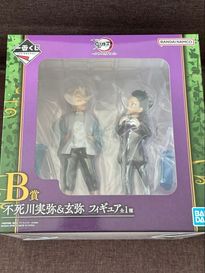 2026年最新】フィギュア 不死川実弥＆玄弥 「一番くじ 鬼滅の刃 ～ふめ