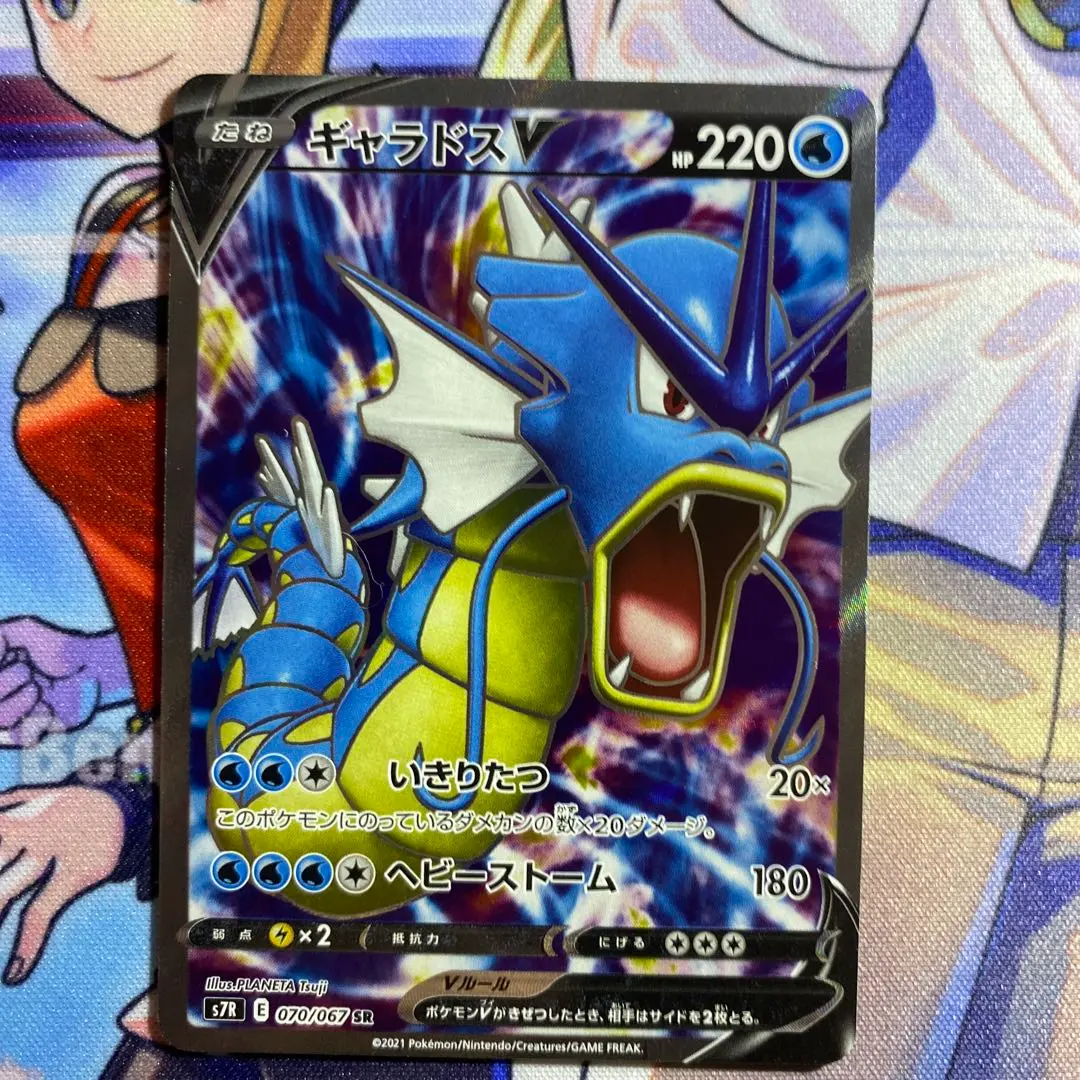 2025年最新】SR ギャラドスVの人気アイテム - メルカリ