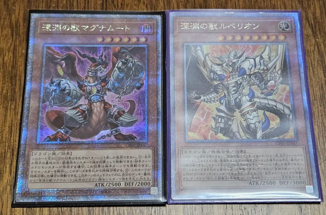 2026年最新】深淵の獣ルベリオン 25thの人気アイテム - メルカリ