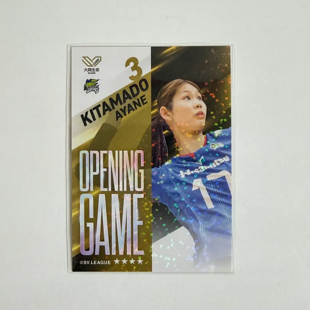 2026年最新】久光スプリングス 北窓の人気アイテム - メルカリ