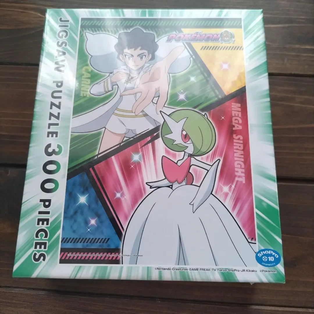 2026年最新】カルネ＆メガサーナイトの人気アイテム - メルカリ