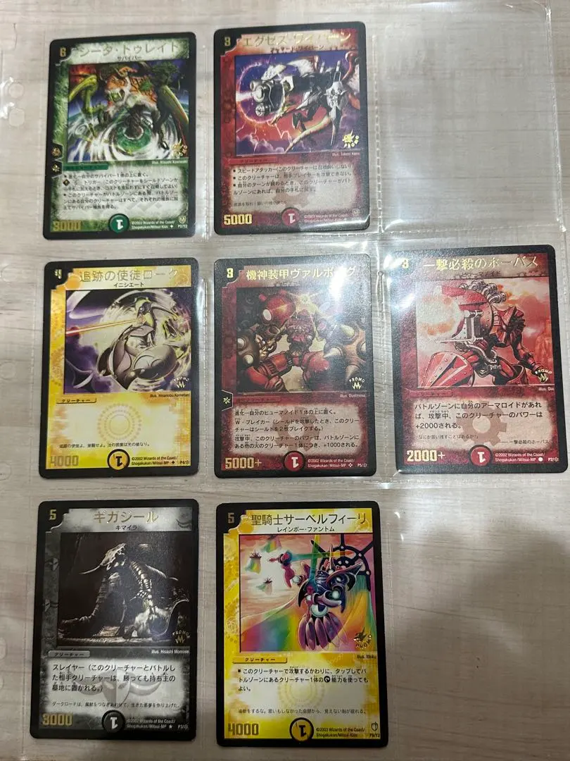 2026年最新】シータ トゥレイトの人気アイテム - メルカリ