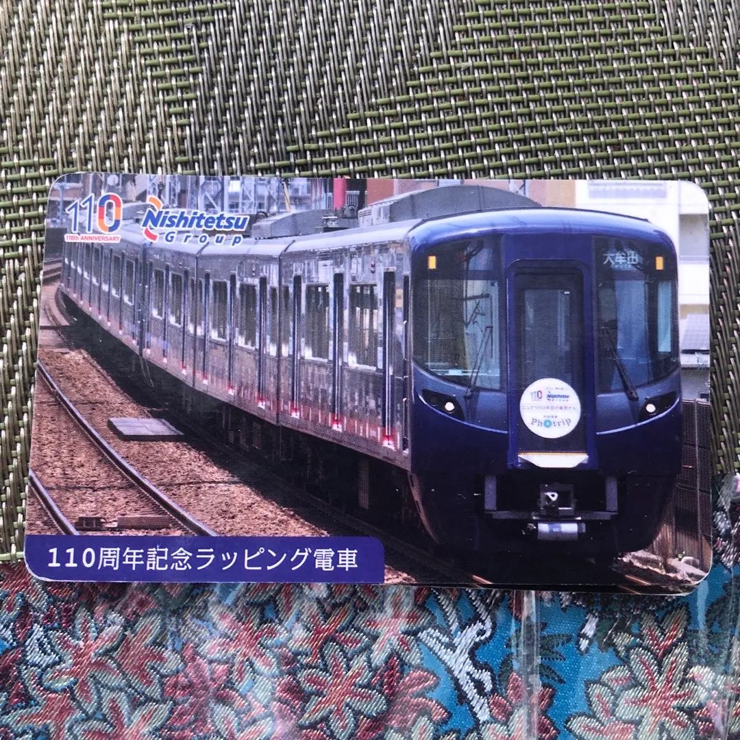 2026年最新】西鉄電車カードの人気アイテム - メルカリ