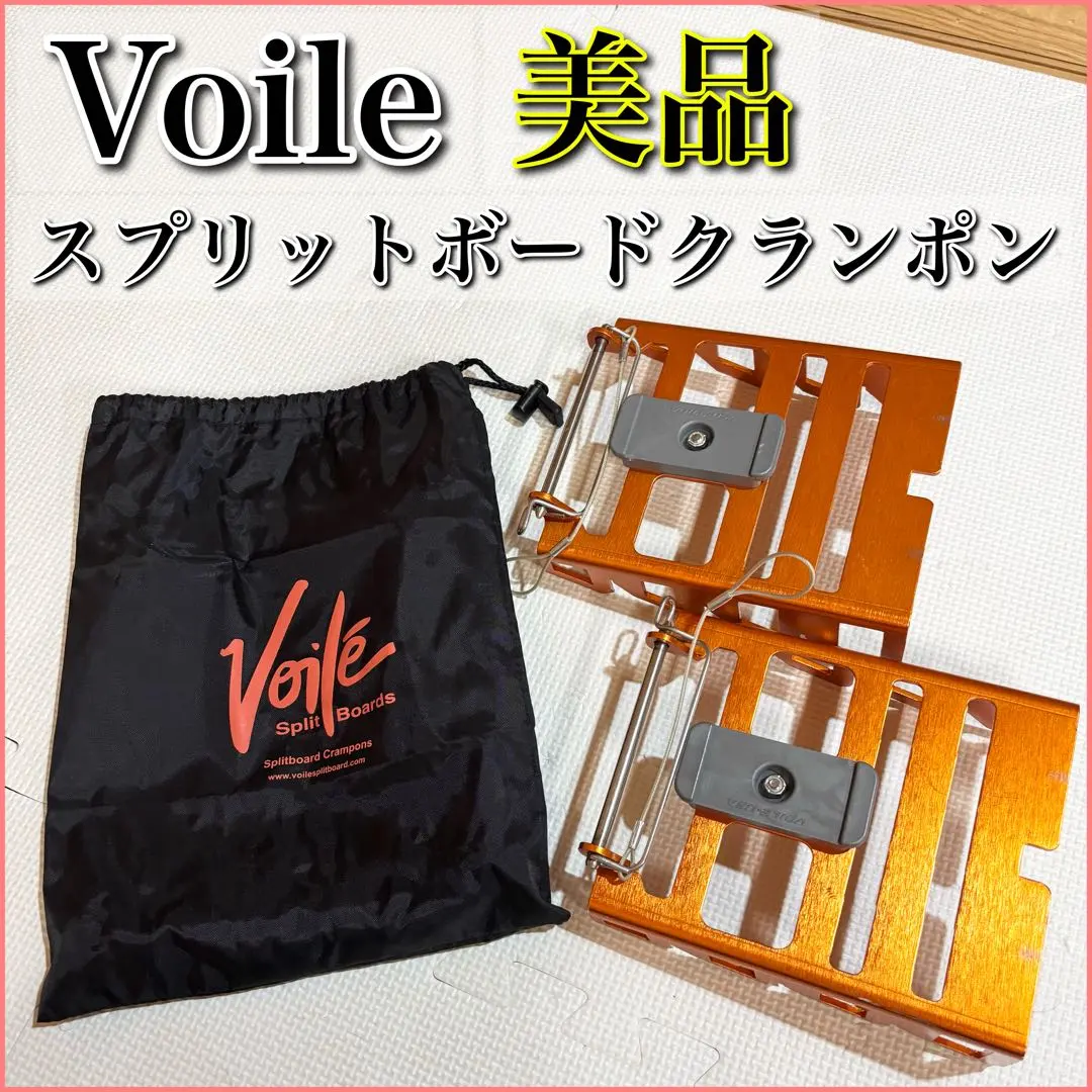 2026年最新】スプリットボード クランポンの人気アイテム - メルカリ