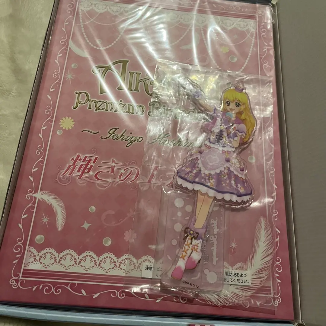 2026年最新】アイカツ プレミアムバースデーボックスの人気アイテム