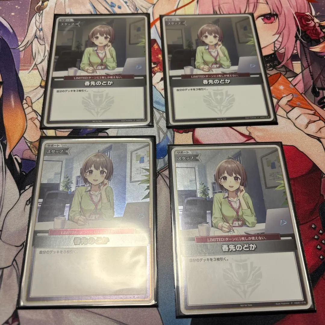 2026年最新】ホロカ プロモ 春先のどかの人気アイテム - メルカリ