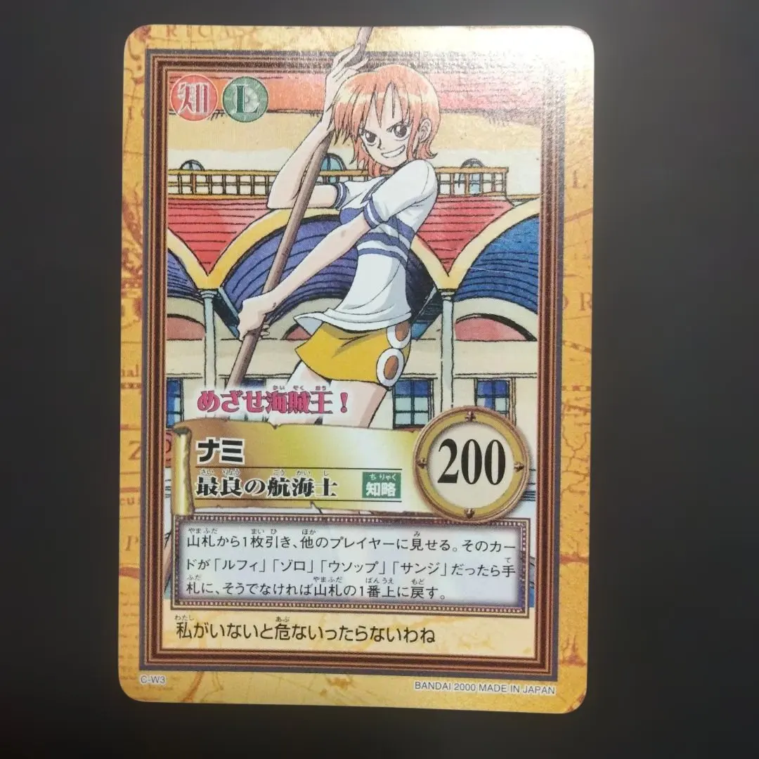 2026年最新】めざせ海賊王の人気アイテム - メルカリ