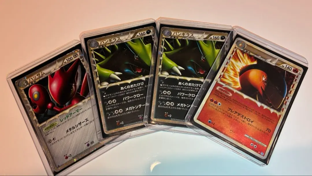 2026年最新】ハッサム グレートの人気アイテム - メルカリ