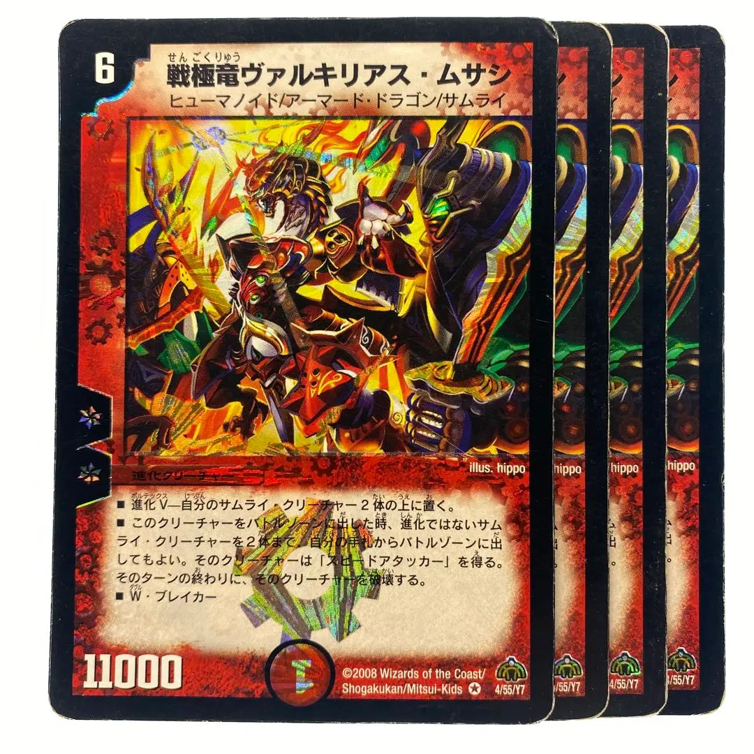 2026年最新】ヴァルキリアスムサシ スリーブの人気アイテム - メルカリ