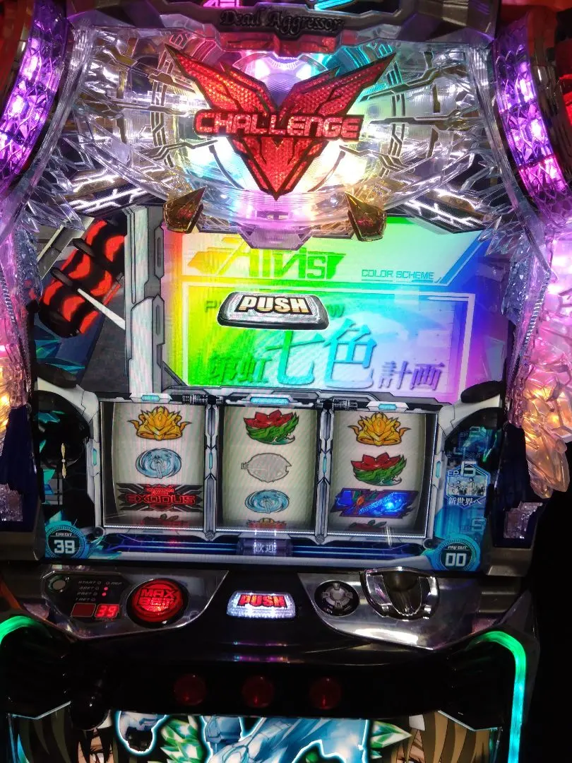 2026年最新】ファフナー 実機の人気アイテム - メルカリ