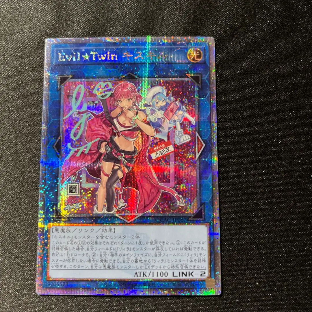 2026年最新】キスキル 絵違いの人気アイテム - メルカリ