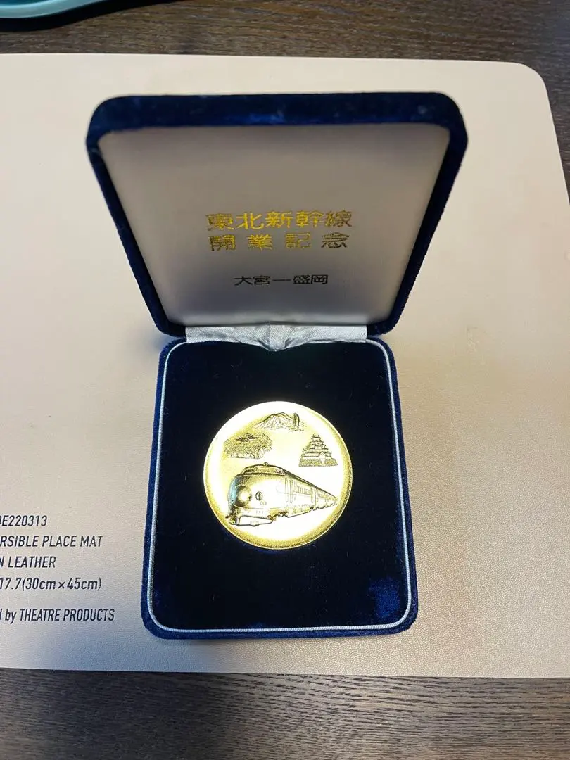 2026年最新】新幹線 メダル 純銀の人気アイテム - メルカリ