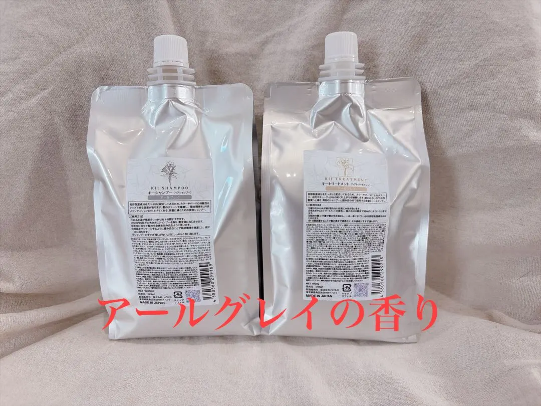 2026年最新】髪質改善kiiシャンプーの人気アイテム - メルカリ