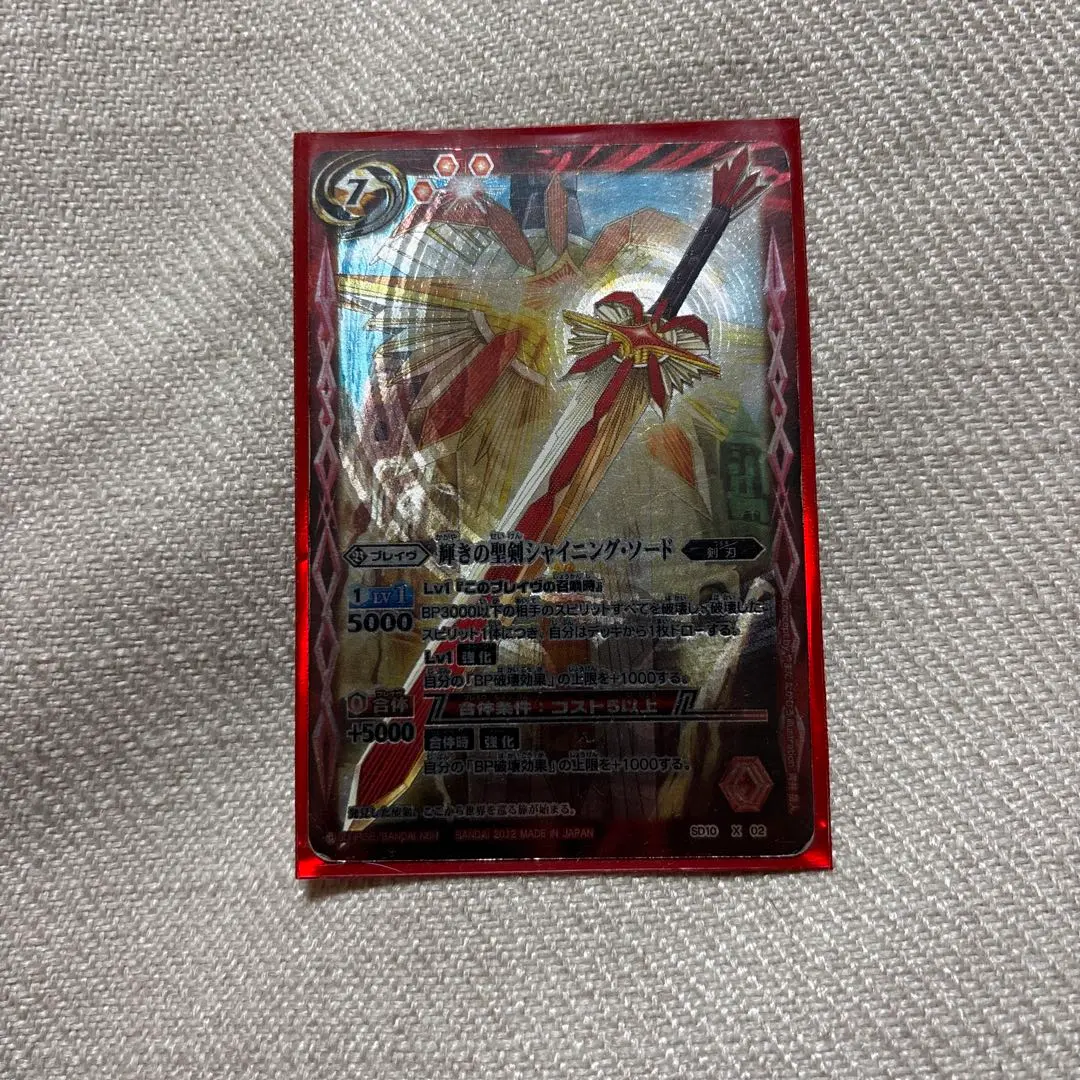 2026年最新】ソードブレイヴの人気アイテム - メルカリ