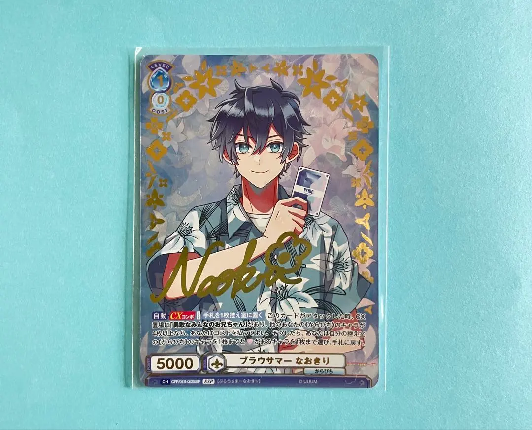 2026年最新】なおきり サインの人気アイテム - メルカリ