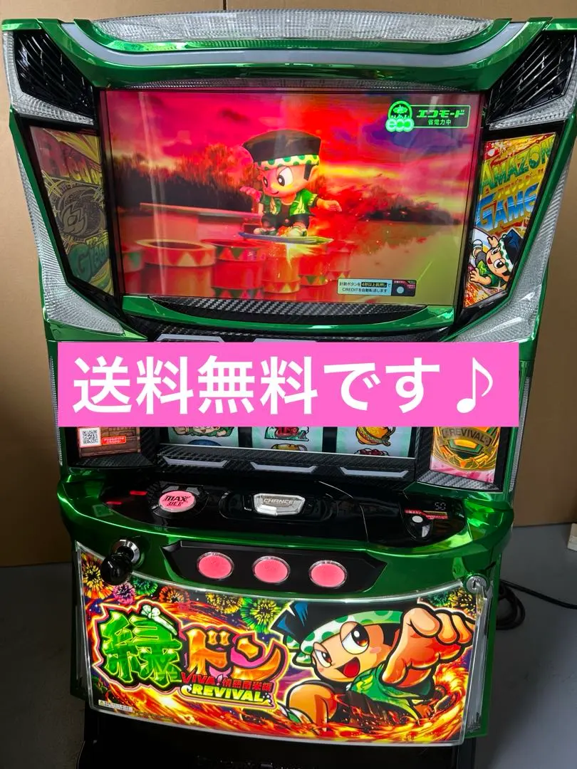 2026年最新】緑ドンviva!情熱南米の人気アイテム - メルカリ