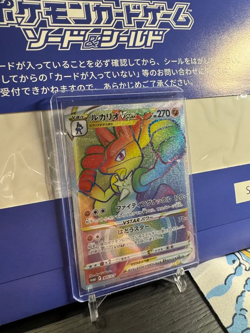 2026年最新】ルカリオhr争奪戦の人気アイテム - メルカリ