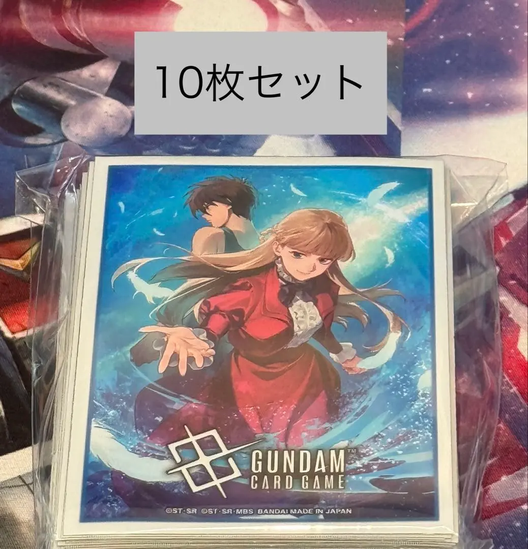 2026年最新】ガンダムカードゲーム リソース リリーナの人気アイテム