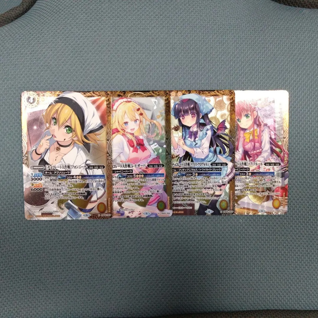 2026年最新】リアスウロヴォルン チョコレートの人気アイテム - メルカリ