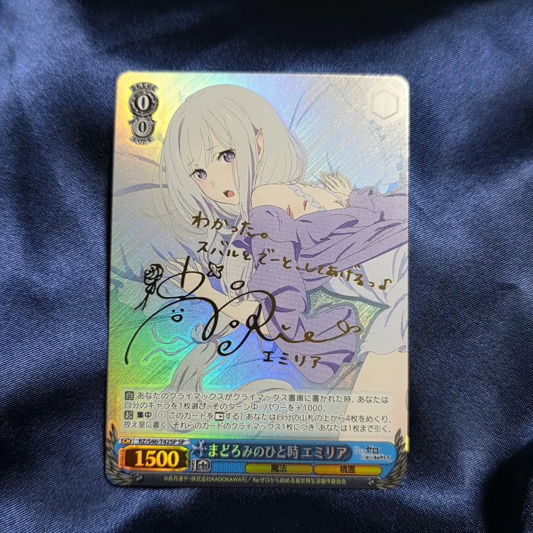 2026年最新】ヴァイス エミリア サインの人気アイテム - メルカリ