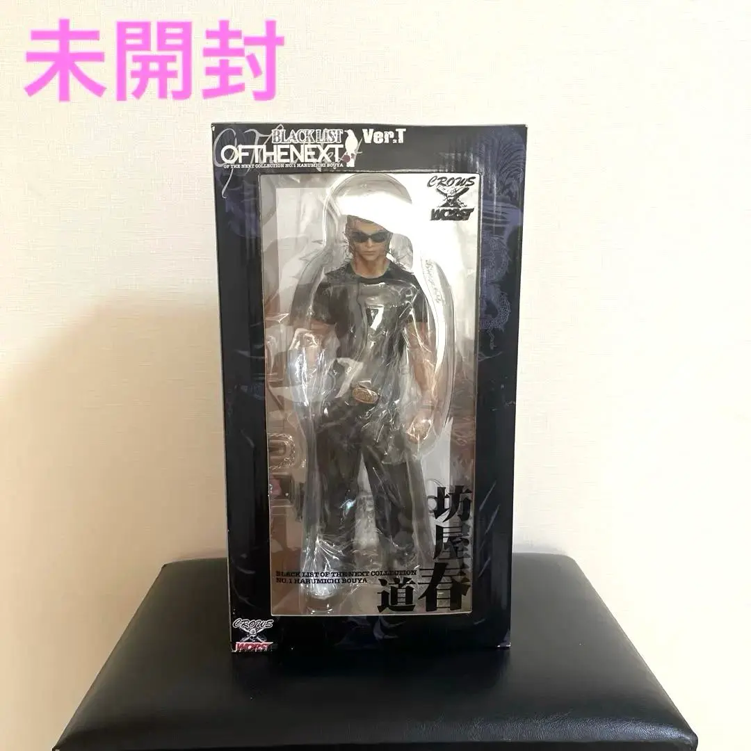 2026年最新】坊屋春道 nextの人気アイテム - メルカリ