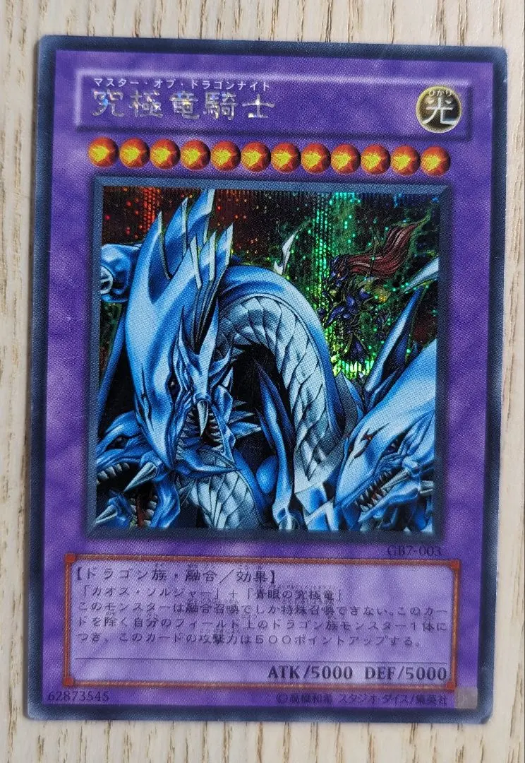 2026年最新】光と闇の竜 英語の人気アイテム - メルカリ