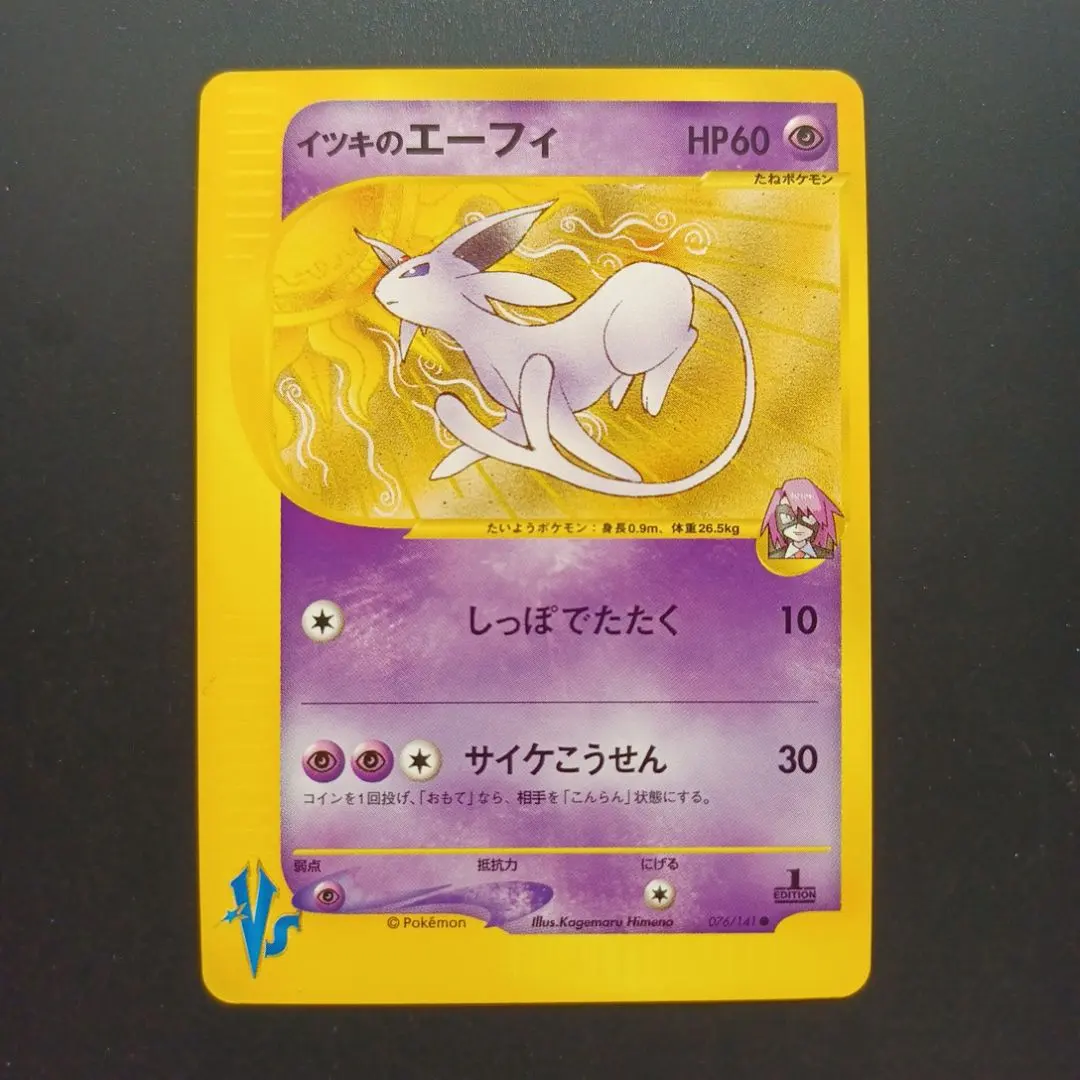 m66606723058_1.jpg?1769229931