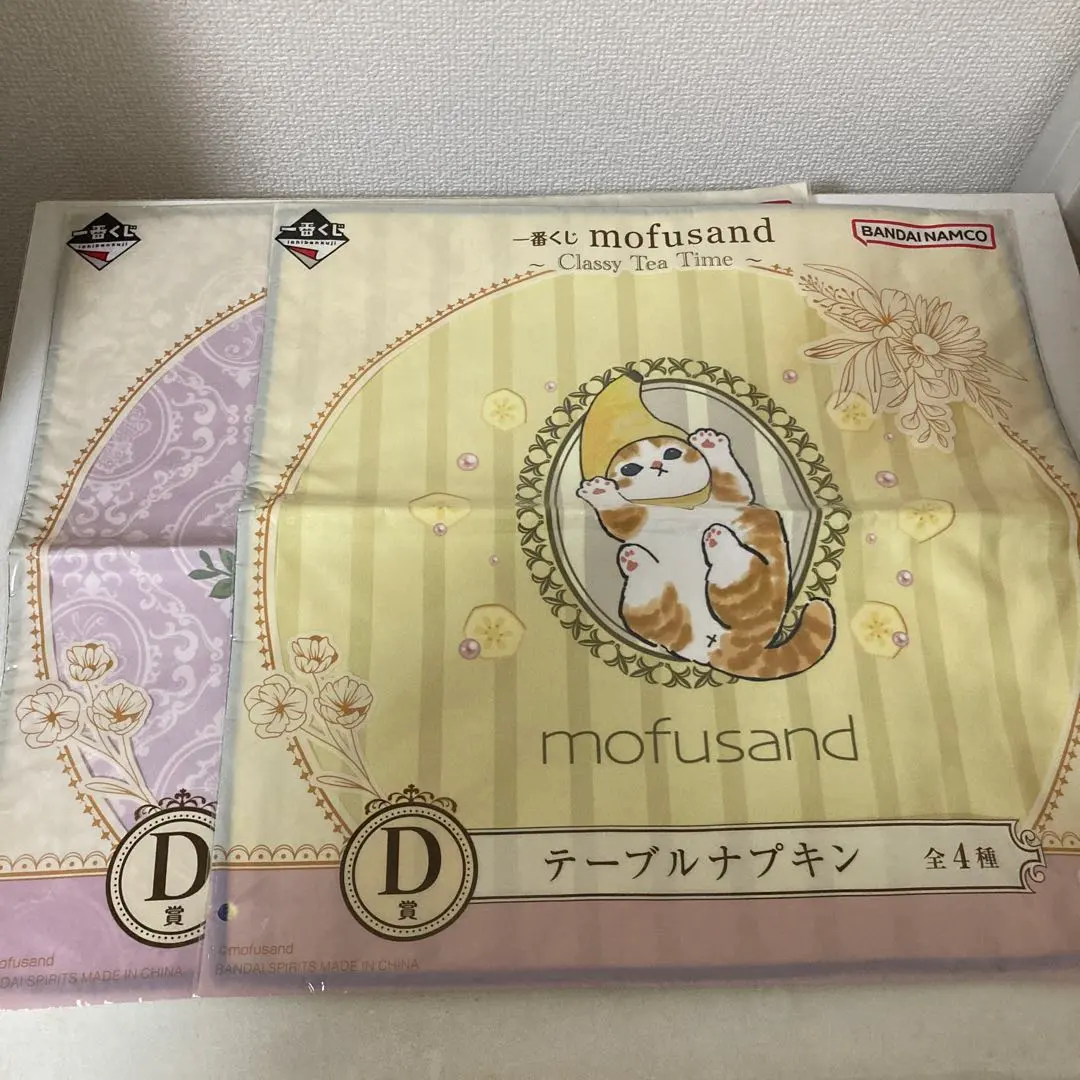 2026年最新】mofusand ドーナツくじ aの人気アイテム - メルカリ