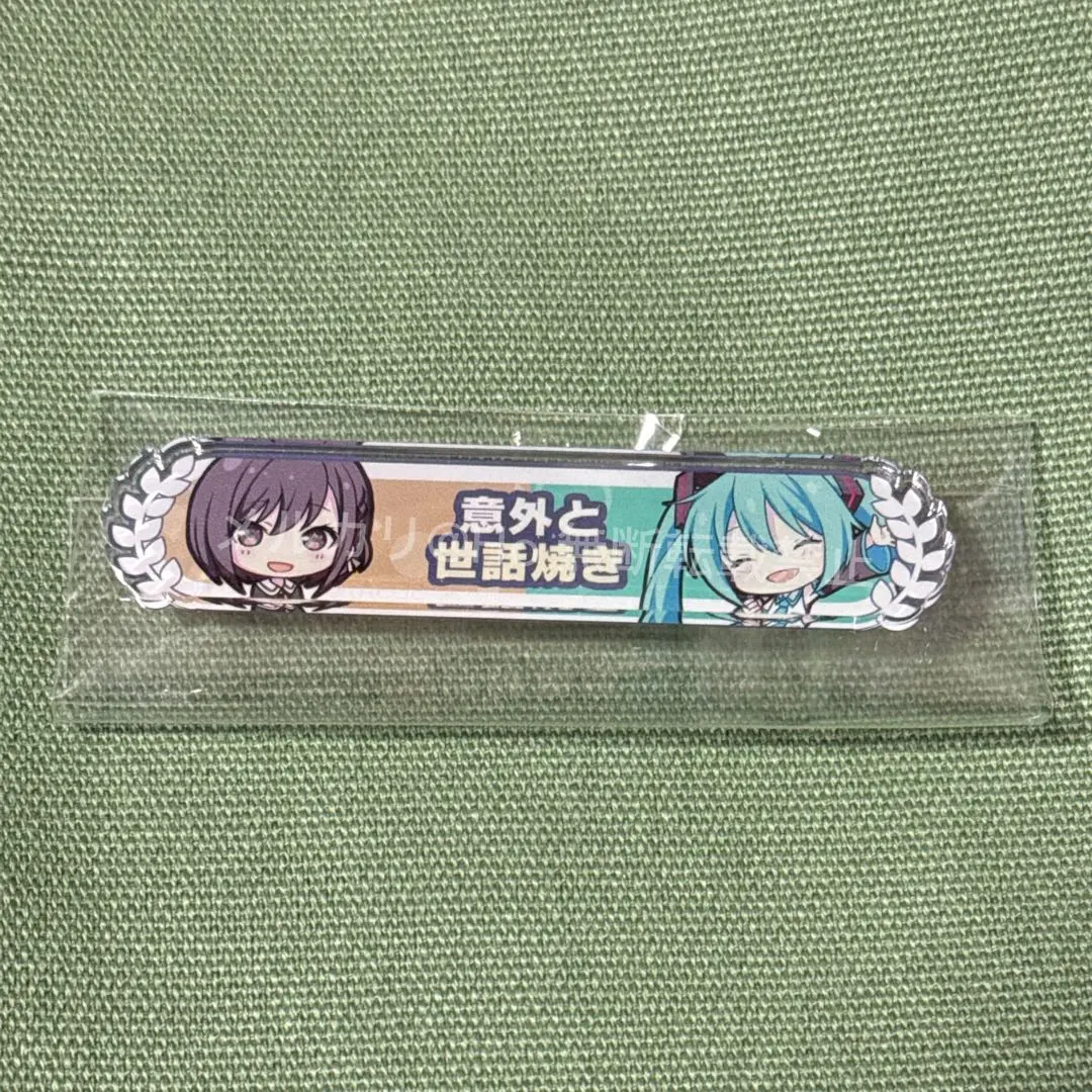 2026年最新】絵名 称号の人気アイテム - メルカリ