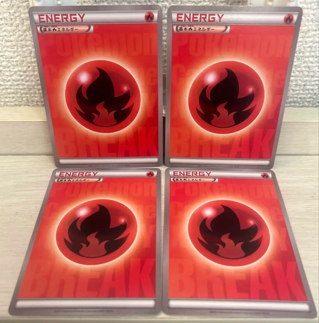 2026年最新】基本炎エネルギー breakの人気アイテム - メルカリ