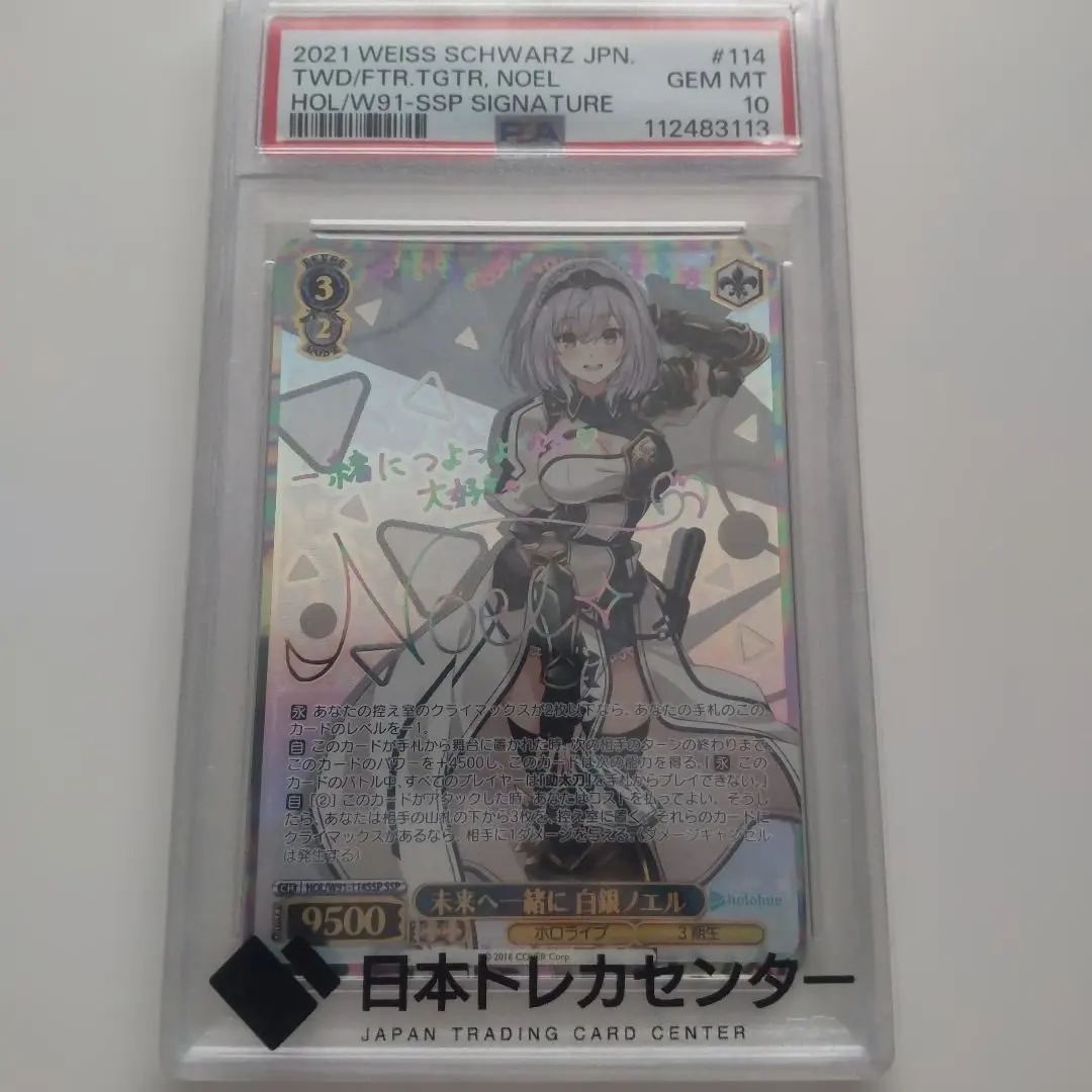 2026年最新】白銀ノエル sspの人気アイテム - メルカリ