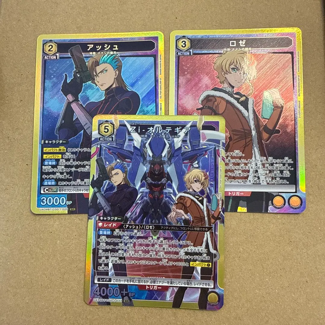 2026年最新】オルテギア ユニオンアリーナの人気アイテム - メルカリ