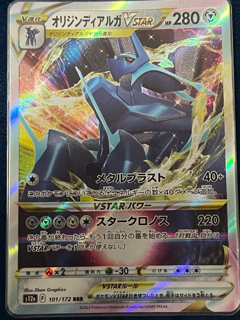 m66633344405_1.jpg?1767839500