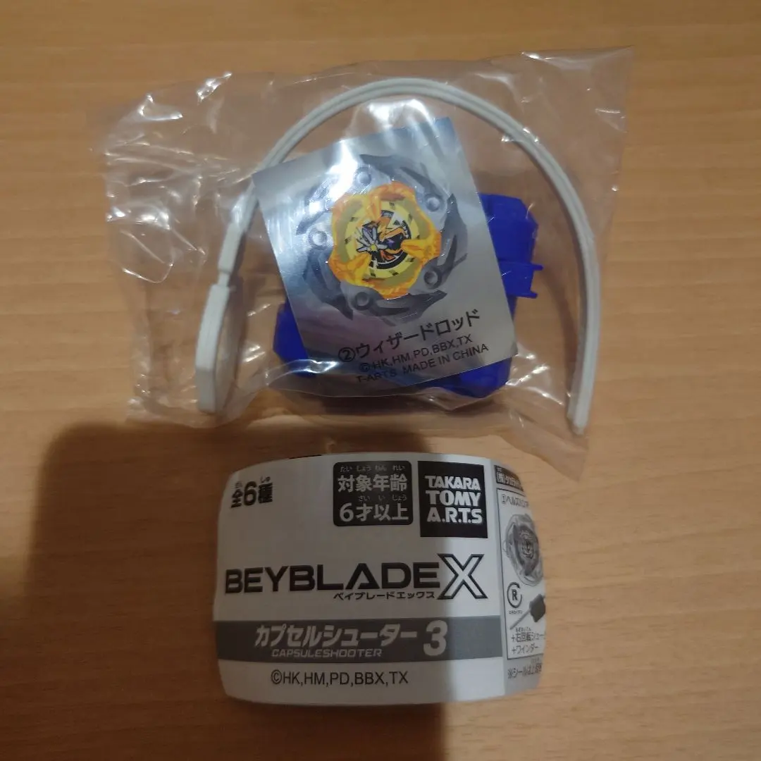 2026年最新】カプセルシューターの人気アイテム - メルカリ