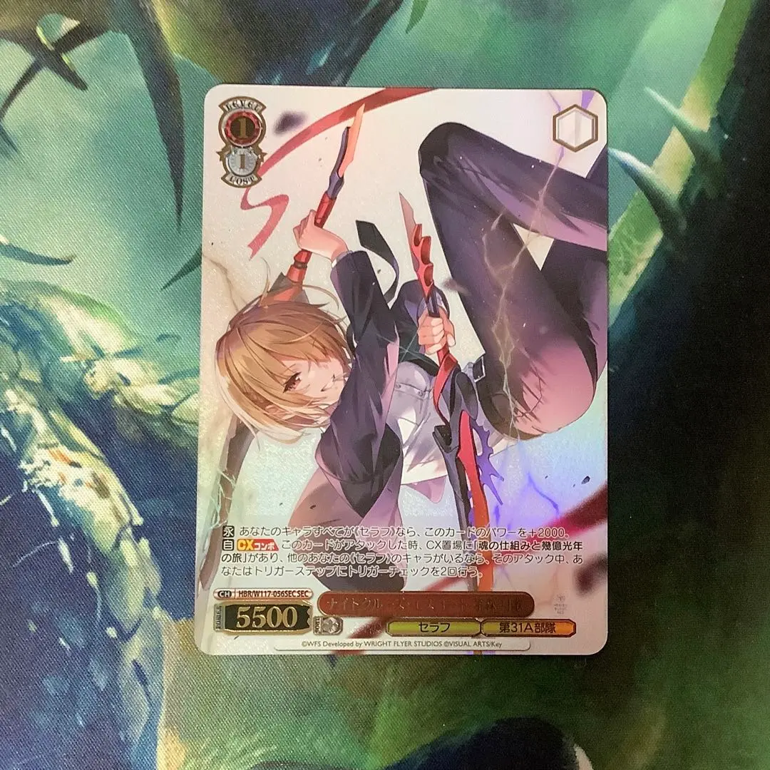 2026年最新】茅森月歌 ヴァイスの人気アイテム - メルカリ