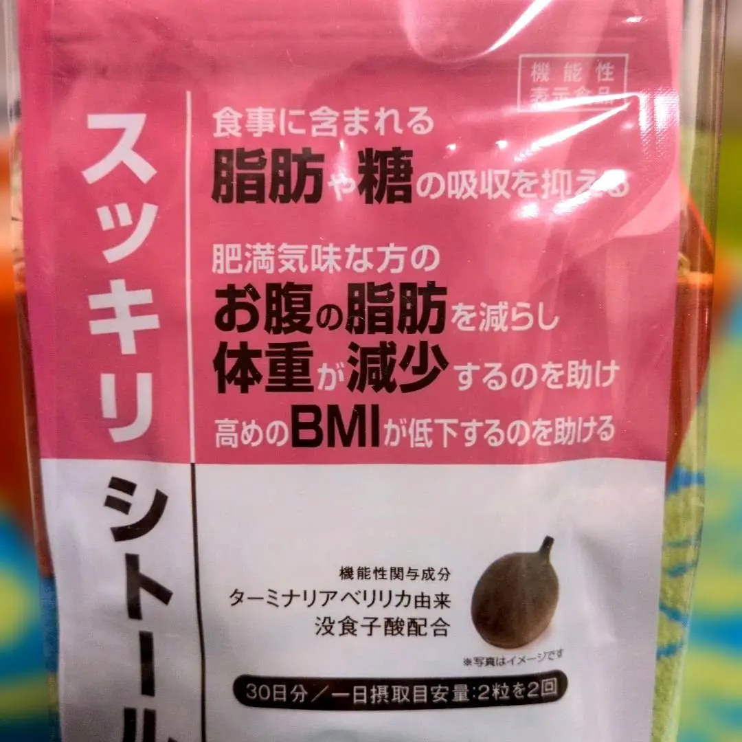 2026年最新】スッキリシトールの人気アイテム - メルカリ