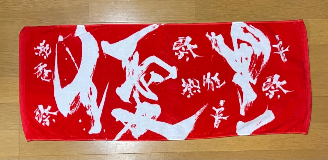 2026年最新】優里ダイナミックロゴタオルの人気アイテム - メルカリ