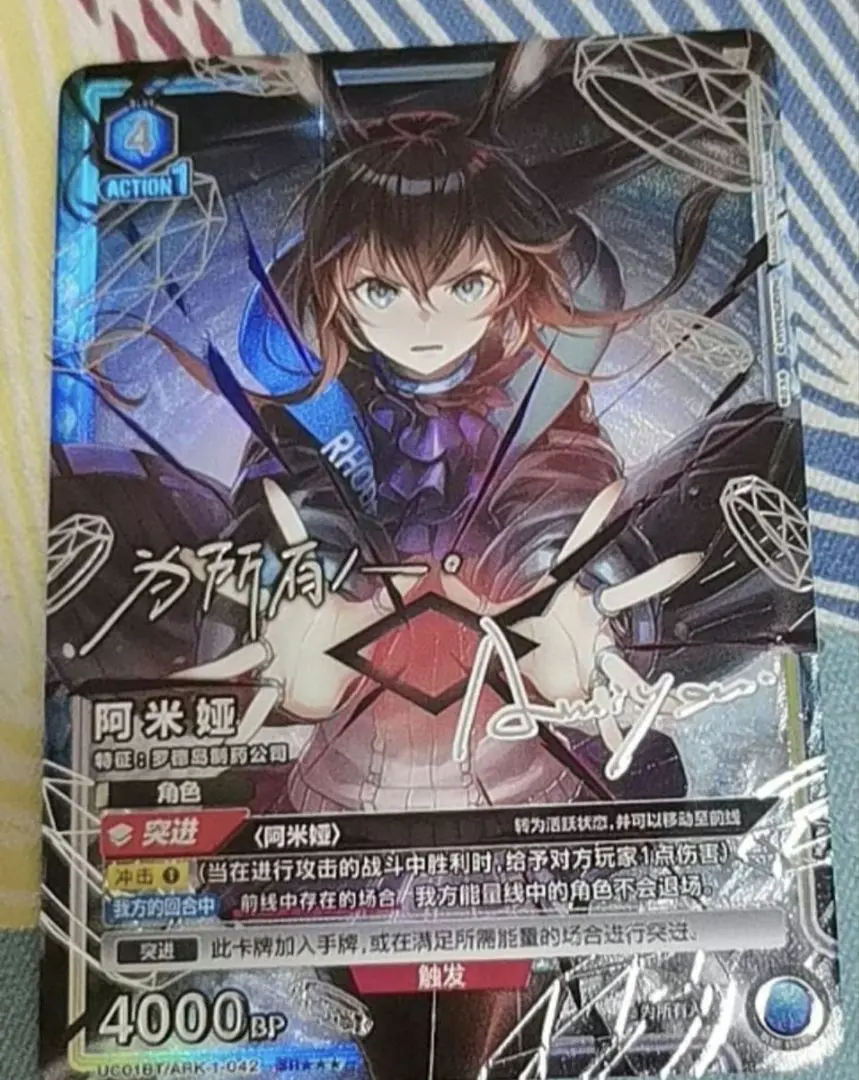 2026年最新】アーミヤ 星3の人気アイテム - メルカリ