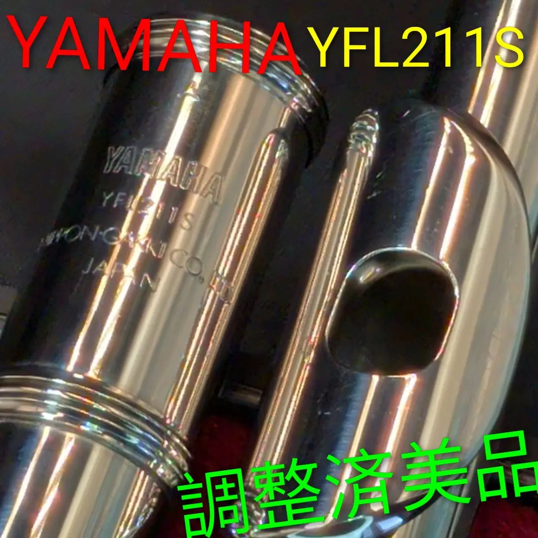 2026年最新】yamaha yfl 43の人気アイテム - メルカリ