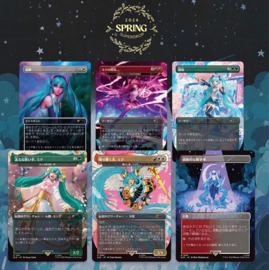 2026年最新】secret lair 初音ミクの人気アイテム - メルカリ