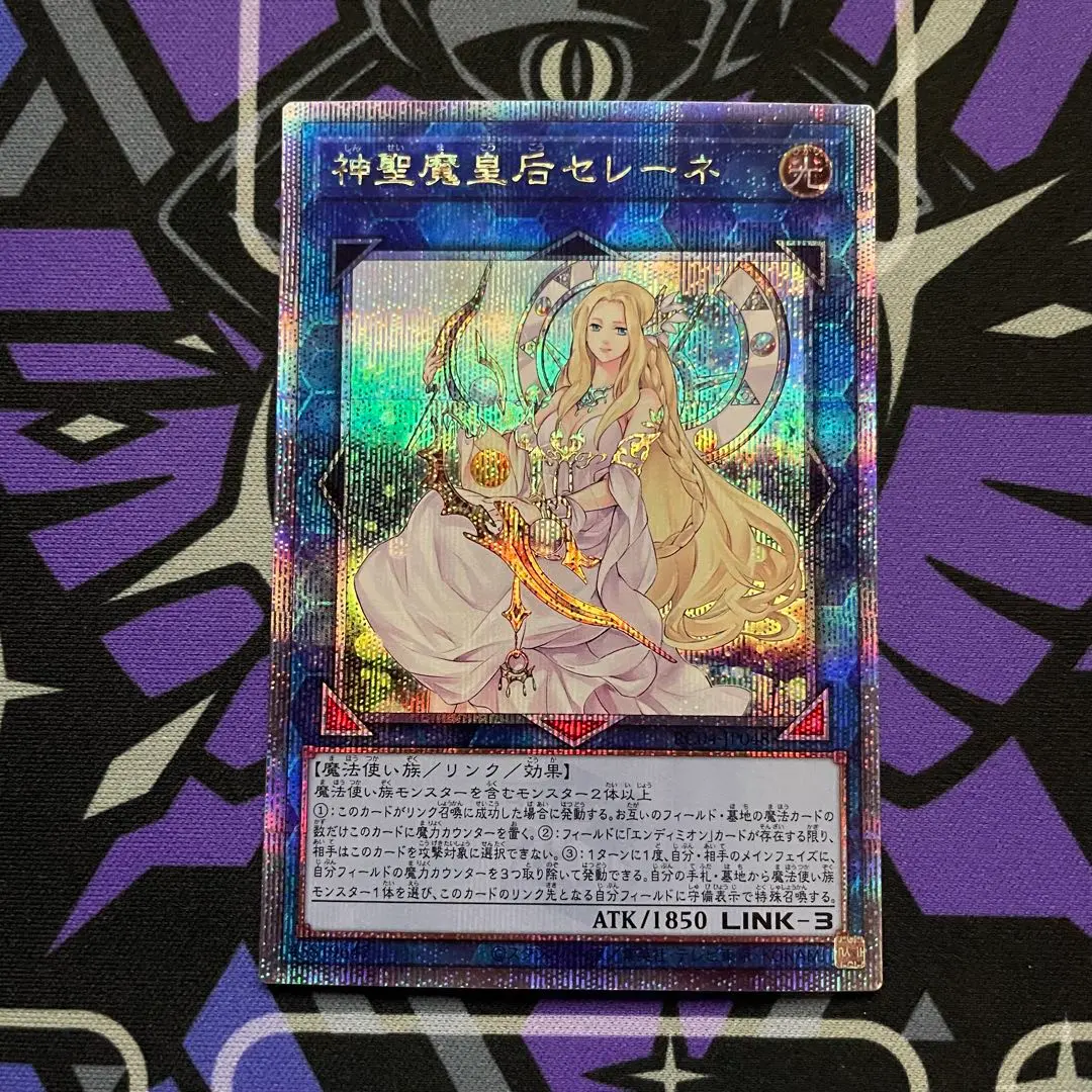 2026年最新】神聖魔皇后セレーネ 25の人気アイテム - メルカリ
